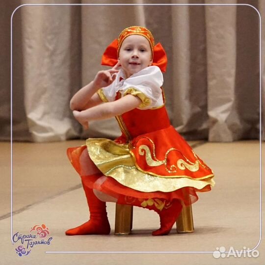 Костюм для выступлений, народ. танца