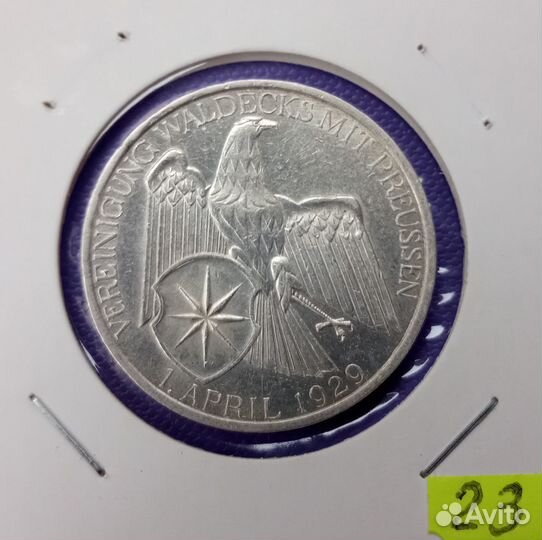 3 марки Веймар