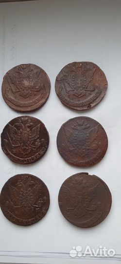 5 копеек Екатерина 2. набор 6 шт