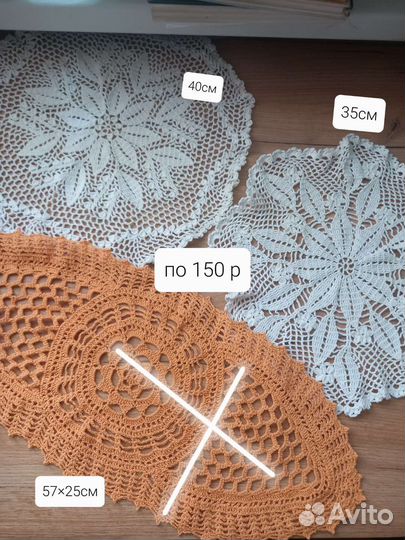 Салфетки крючком ручной работы