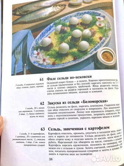 Книги по кулинарии СССР, 30*21 подарочные