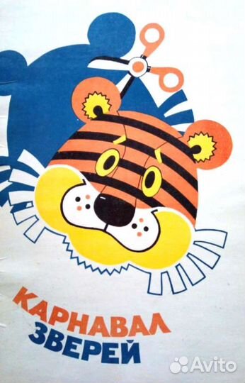 Маски театральные (12зверей)