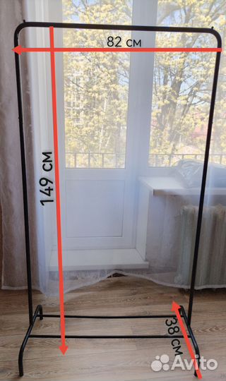 Вешалка для одежды напольная