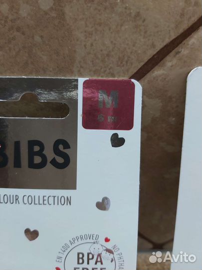 Соска пустышка Bibs