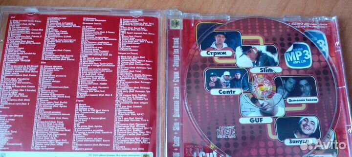 Мрз диск рэйперов