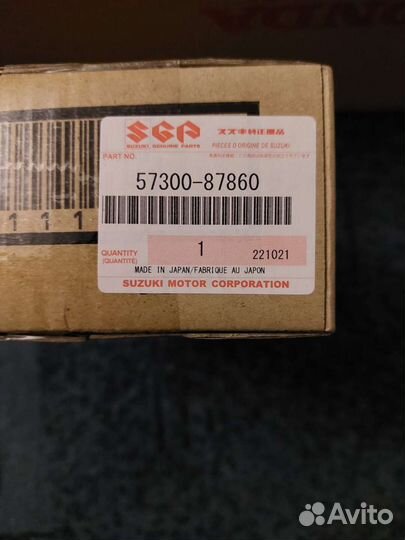 Шестерёнки, редуктора Suzuki DF70A/90A/115A/140A