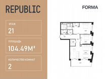 2-к. квартира, 104,5 м², 21/33 эт.