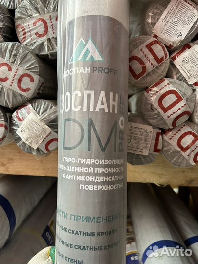 Ондудис D RV Смарт