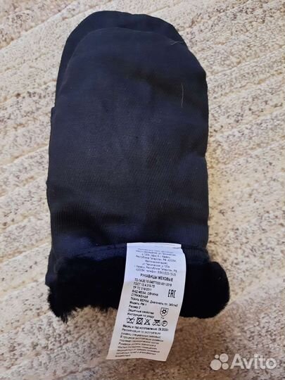 Рукавицы меховые овчина