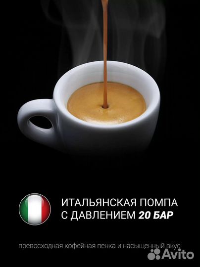 Автоматическая кофемашина Polaris pacm 2041SW