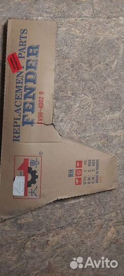 Крыло переднее правое Honda Civic