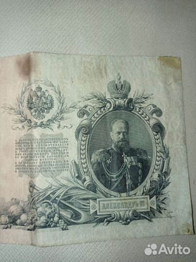 Банкноты 1909 года