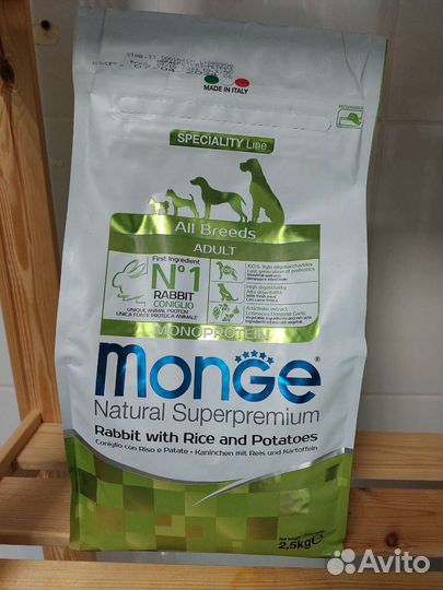 Сухой корм для собак Monge а ассортименте, 2,5 кг