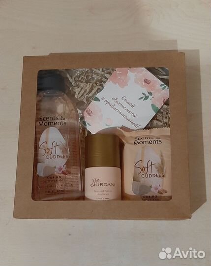 Подарочный набор к 8 марта