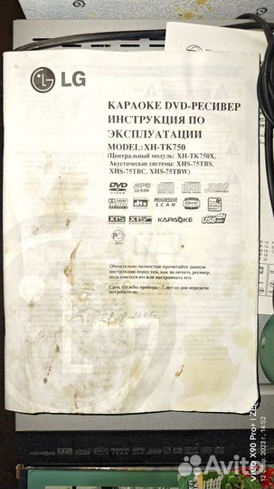 Домашний кинотеатр с караоке LG XH-TK750Х