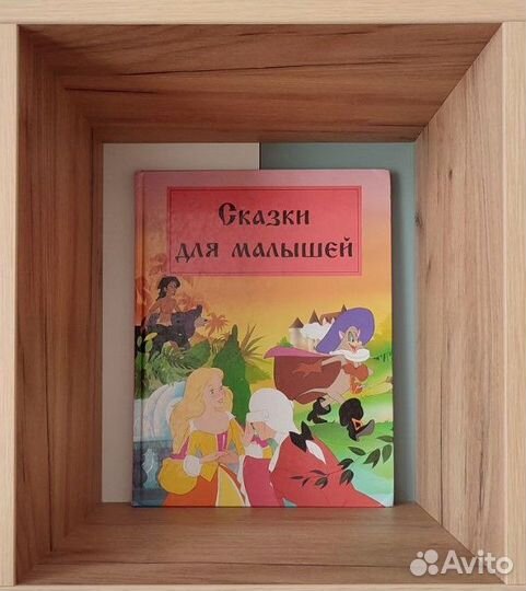 Книги для детей