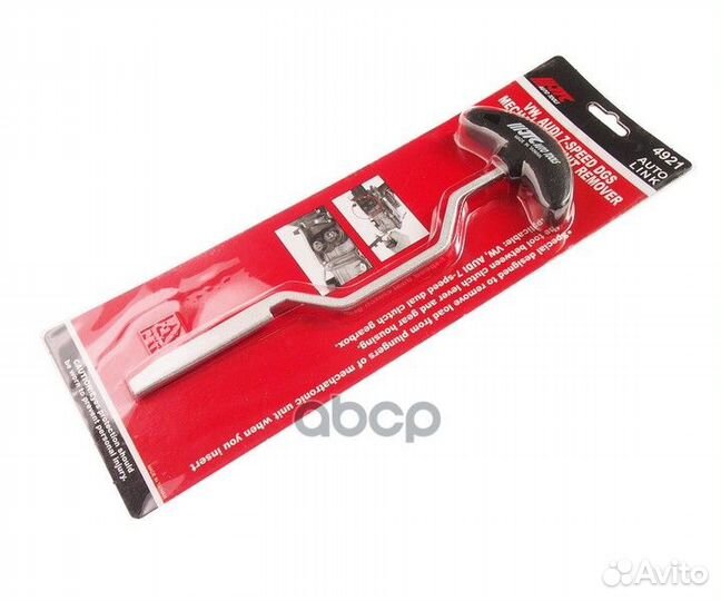 Специнструмент для снятия нагрузки с плунжеров