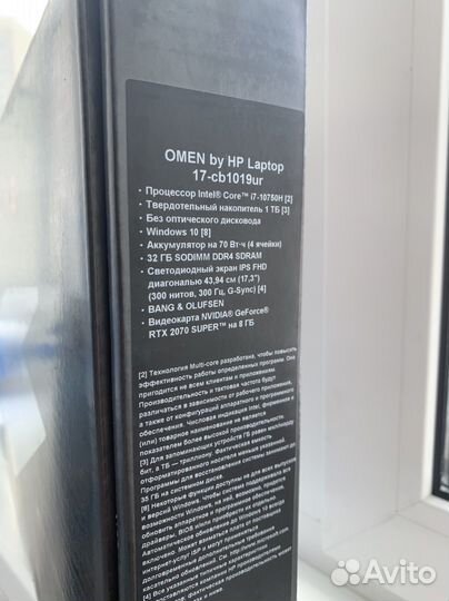 Ноутбук HP omen 17-cb1019ur