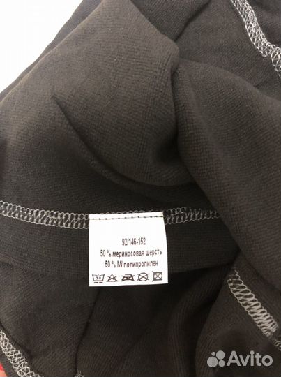 Термобелье новое