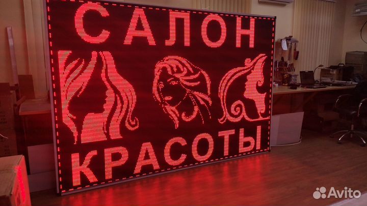 Реклама бегущая строка