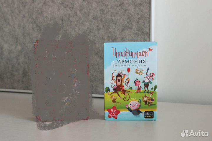 Имаджинариум карты