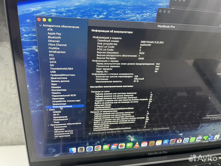 Apple MacBook Pro 13 2020 m1 8gb 512gb