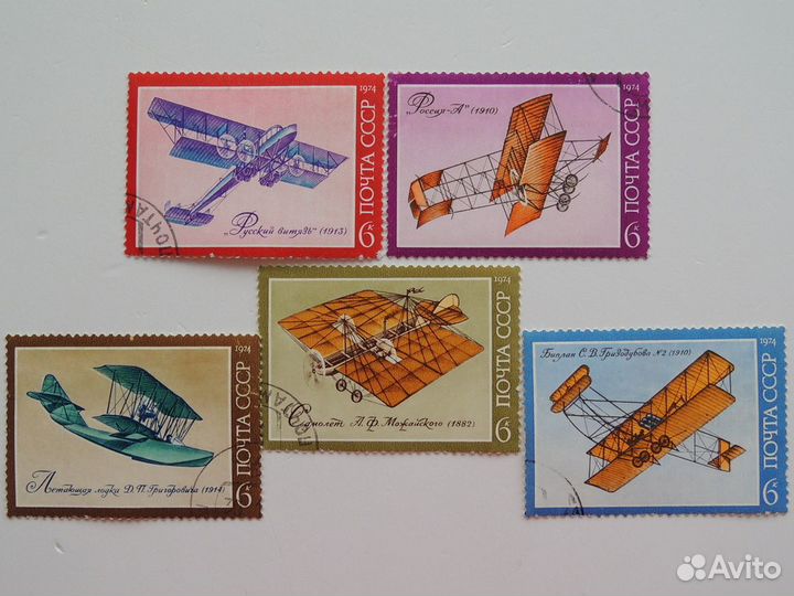 Марки - Транспорт