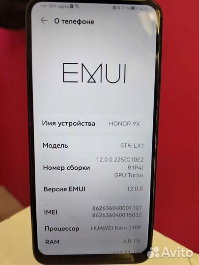 HONOR 9X, 4/128 ГБ