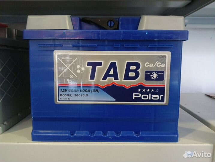 Аккумуляторы для автомобиля