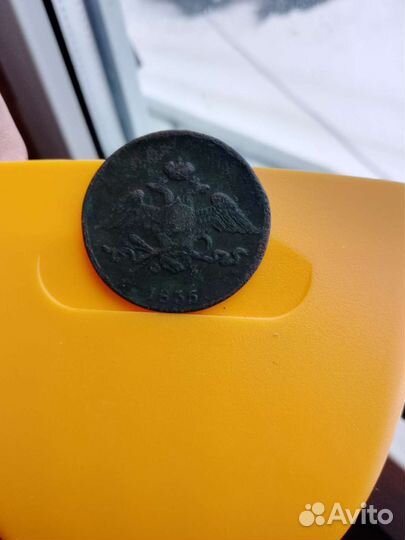 Масон 5копеек