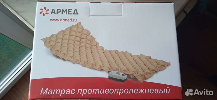 Противопролежневый матрас армед
