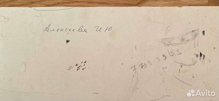 Картина, театральная, Алексеева Ирина