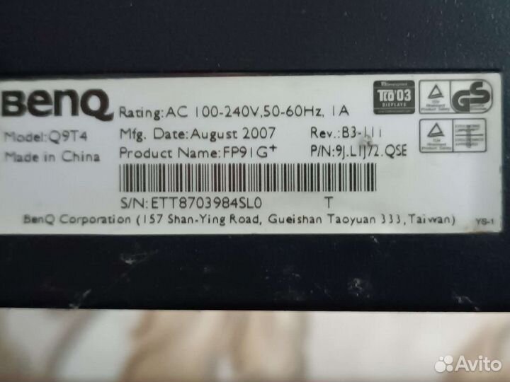 Монитор Benq19'