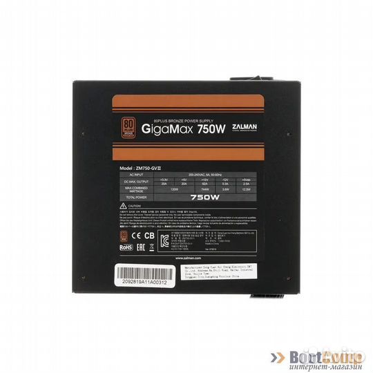 Блок питания 750W Zalman ZM750-gvii