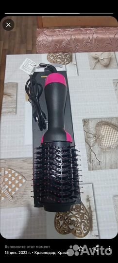 Фен щетка