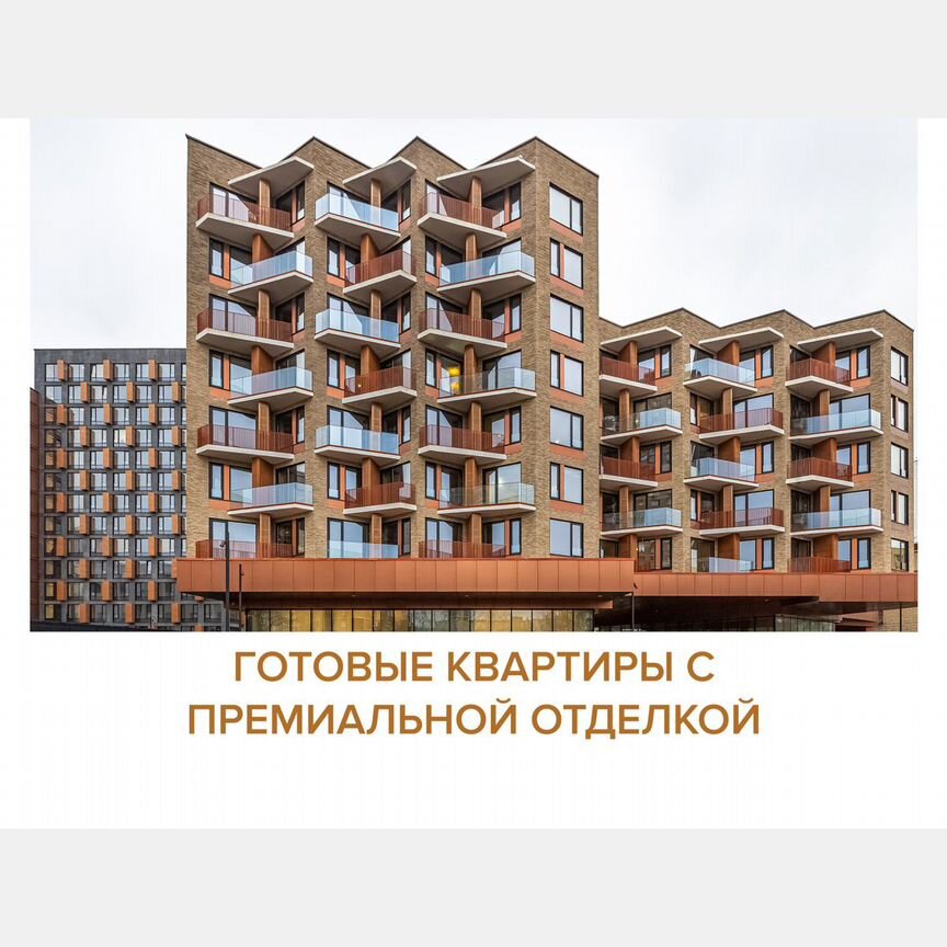3-к. квартира, 89,9 м², 6/8 эт.