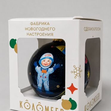 Елочные игрушки