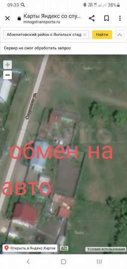 Участок 16 сот. (ИЖС)