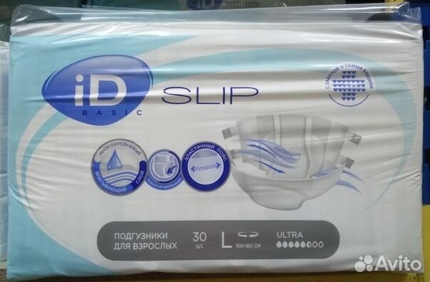 Id slip l 30 шт. Id slip l 30 шт. Id slip basic 30 шт l. Id slip l 30 шт. Id slip basic m 30 шт.