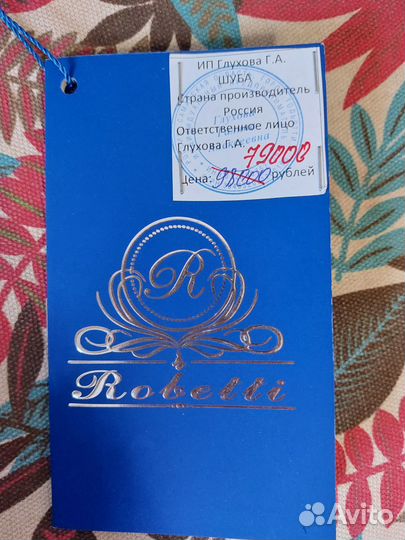 Шуба норковая 48