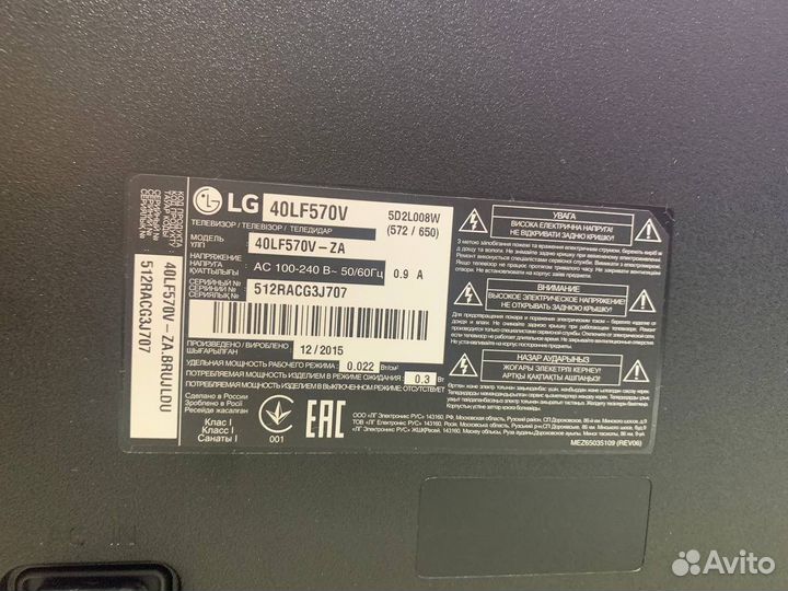 Телевизор LG 40