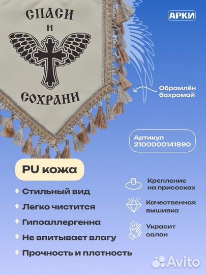 Вымпел 