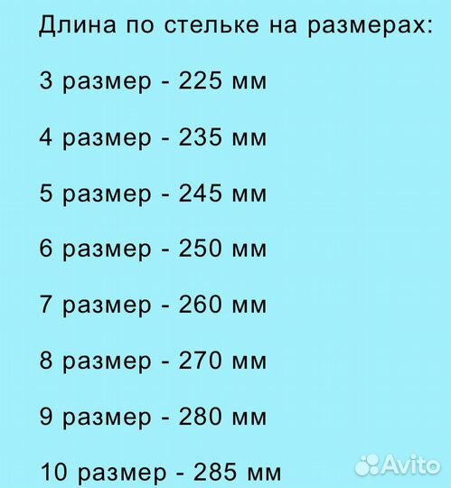 Коньки для хоккея с мячом