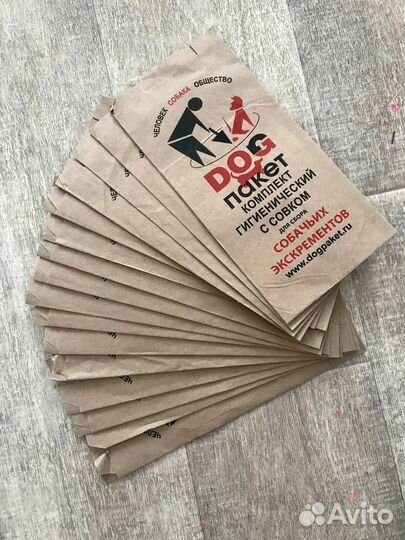 Отдам бумажные пакетики для собак