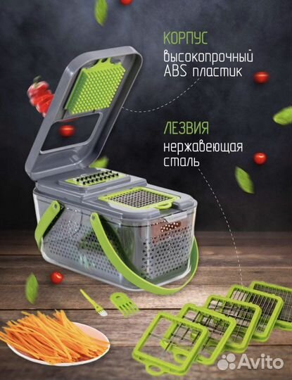 Овощерезка измельчитель новая