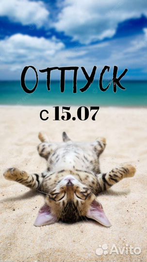 Массаж. Коррекция фигуры