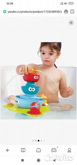Игрушка водная Веселый фонтан, пирамидка Yookidoo
