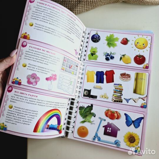 Энциклопедия дошкольника