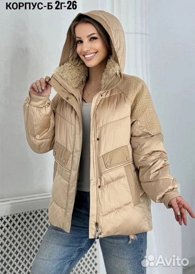 Куртка демисезонная женская