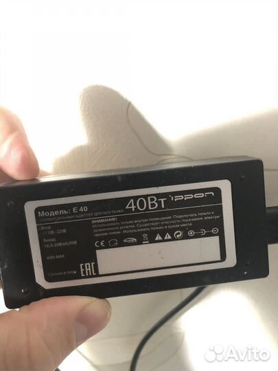 Насадки для универсального блока питания